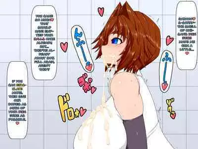 Uchi no Musume no Arbeit!