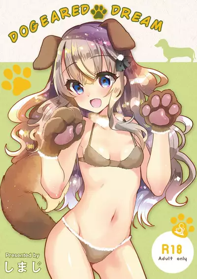 [Shimajiya (Shimaji)] Gimai Elly-chan to Love Love Cosplay H 2 [English]