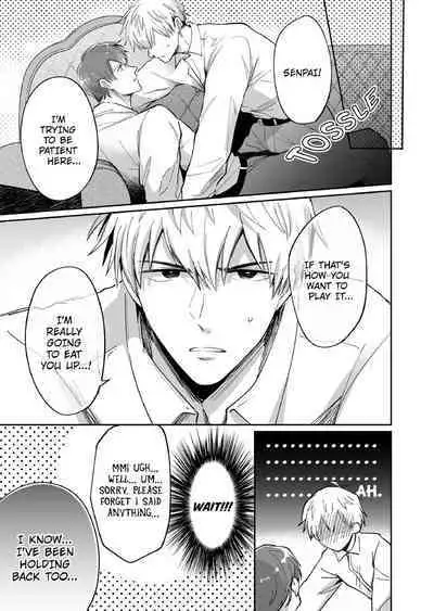 [SUMESHIYASAN] Office Worker's Love Hotel Guys' Night [English]