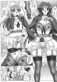 (C73) [Yomosue Doukoukai (Gesho Ichirou)] THE OMNIVOUS 22