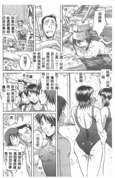 [Orihime] MILKY WAY [Chinese]