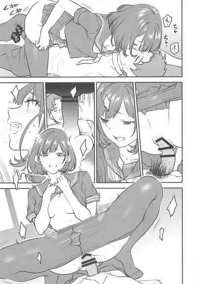 Arisugawa-san no Iu Toori