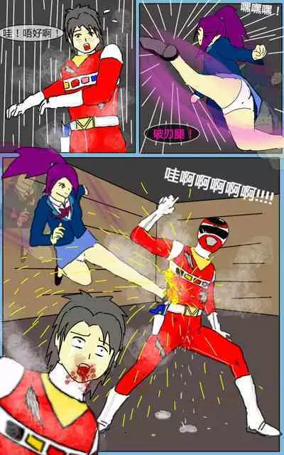 [MA] Mission 06 (Denji Sentai Megaranger)