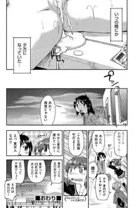 COMIC AUN 2015-12