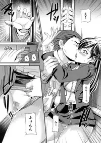 [Sugar Milk] OrgaMusume [Digital]