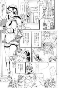 [Rebis] Futanari Meikyuu Oujo ~Prina To Inma No Meikyuu~