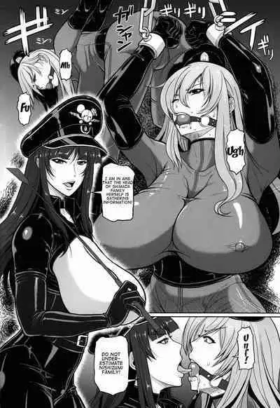 ICE BOXXX 19 Ura Senshadou