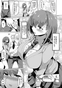 COMIC ExE 15 [Digital]