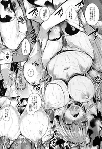 (C87) [Akausagi (Fukuyama Naoto)] Isuzuppai (Amagi Brilliant Park)