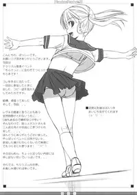 (COMIC1) [AskRay (Bosshi)] Random Products 3