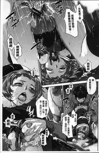 [Harazaki Takuma] Seifuku Shijou Shugi -Fuyu- [Chinese]