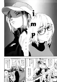 [Yamatogawa] Taihen Yoku Dekimashita? [Decensored]