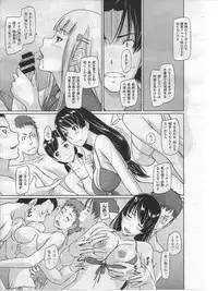 [Kisaragi Gunma] suki ni nattara icchokusen Ch.1-5