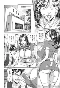 Action Pizazz DX 2014-12