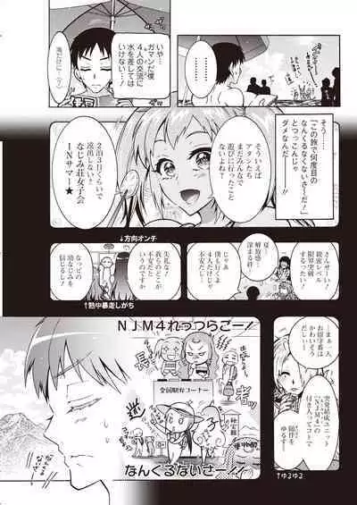 Action Pizazz 2023-04