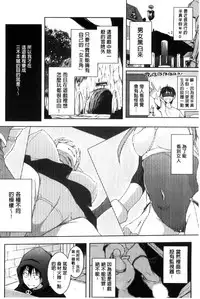 [Kaiduka] Rokujou Hitoma Maid Tsuki ~Zouryouchuu~ [Chinese]