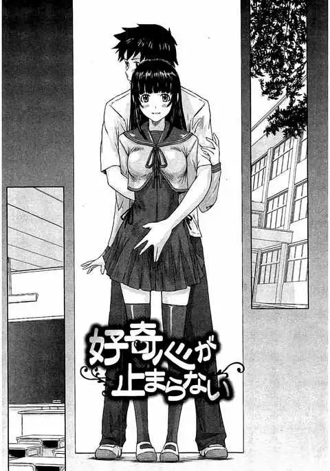 Harem Assort Onedari Hatsujou Slender