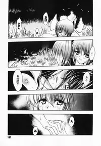 [Kageyama Yuta] Accent