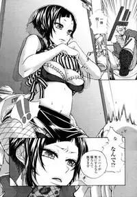 COMIC Tenma 2011-01