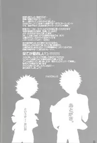 Nikubenjou no Kabaneri Sono Ni