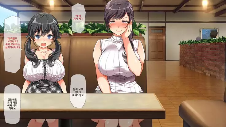 Lucky Dosukebe! Kouhen Zenpen | 럭키 스케베 전편