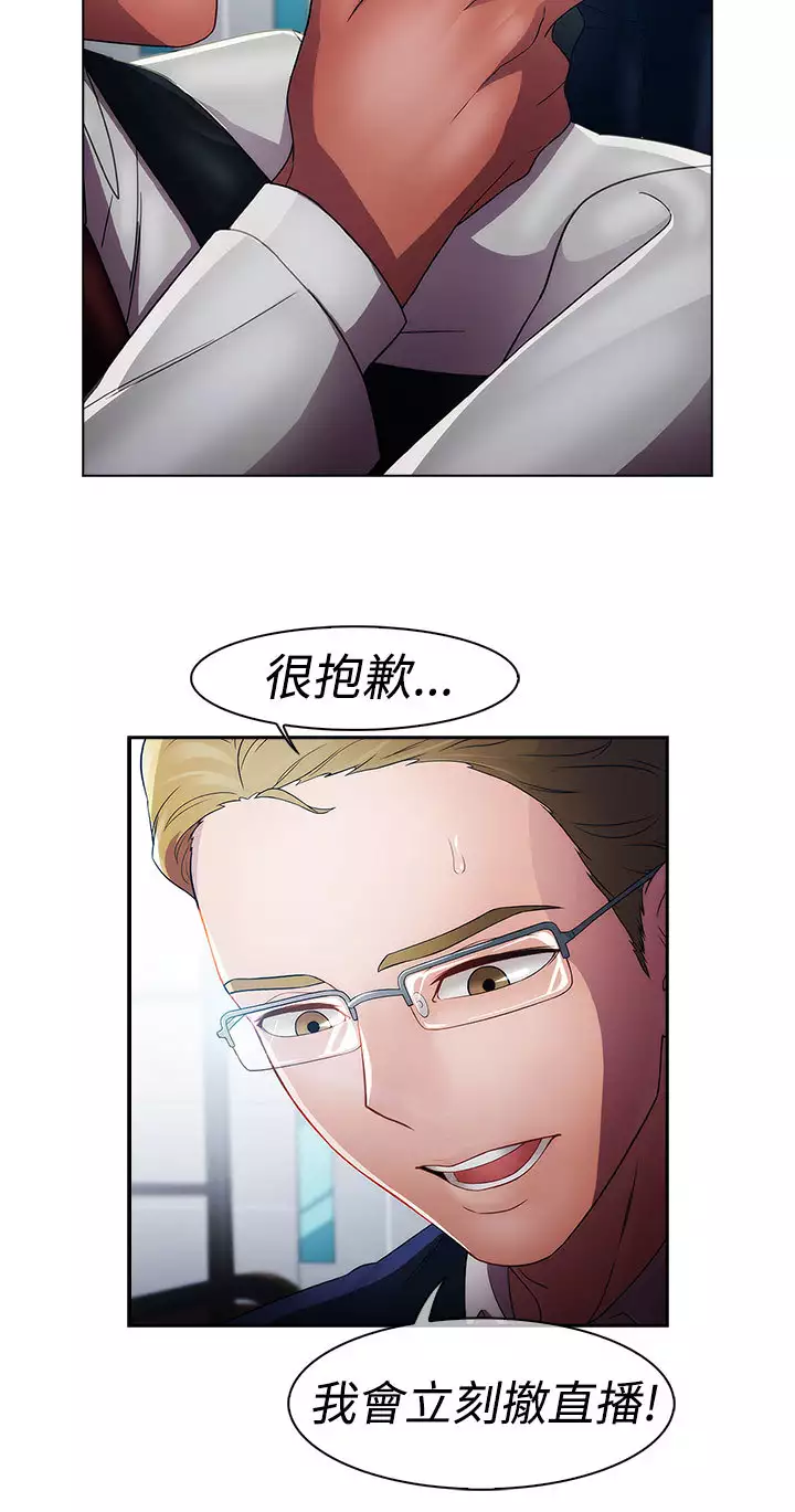 Lady Garden 淑女花苑 第一季