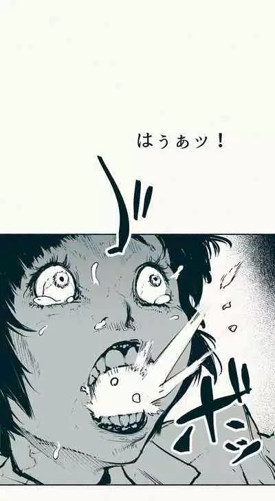 [Katakana de, velokisss] TS. Watashi wa, M.~ Tanetsuke puresu-hen!~