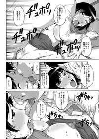 [Anthology] Setsuna Love - Koi no Yamai no Shohousen Dai Ichi Shuu [Digital]