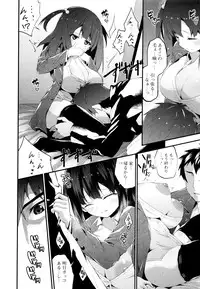 Comic JSCK Vol.5 2016-07