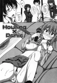 [ShAKe] Junren Temptation | 純戀誘惑 [Chinese]