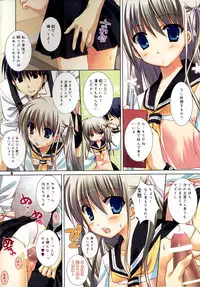 (C73) [Kokikko (Sesena Yau)] Shoujo Iro (Various)