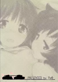 (C83) [Peθ (Mozu)] SERGEANT,EMERGENCY!!! (Girls Und Panzer) [English] =LWB=