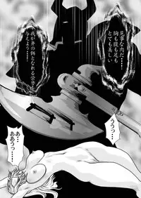 [Yuriai Kojinshi Kai (Yuri Ai)] To Heaven (Golden Axe) [Digital]