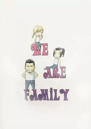 Two Hearts You're not alone #2 - Orihime Hen-