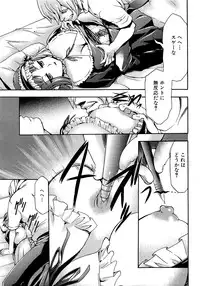 COMIC XO 2009-04 Vol.35