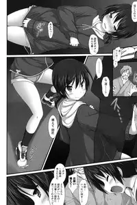 [Anthology] Niji "Lo" 1-nensei [Digital]