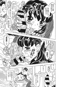 [Gorgeous Takarada] Knuckle Love Letter [Digital]