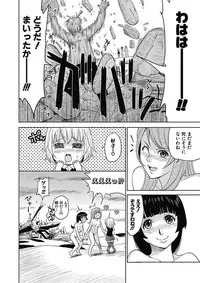 [Kaneyama Shin] Meiki Tantei de Icchatte! [Digital]