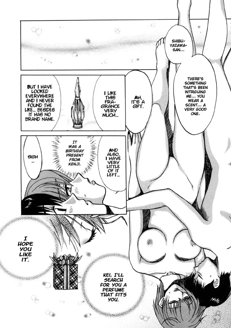 Love Junkies Vol2 - Scene 13