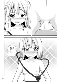 (Reitaisai 15) [Hakusai no Ie (Akinashi)] Koishi-chan no Seikatsu (Touhou Project)