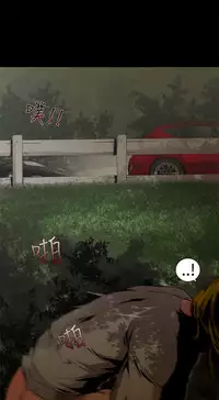 捕猎母猪 [中国翻訳]