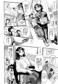 COMIC MUJIN 2007-02