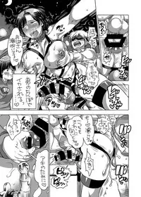 [HONEY QP (Inochi Wazuka)] Aniki (36) de Doutei o Suteru [Digital]