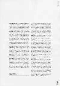 [Various] Moldavite Visual Fanbook