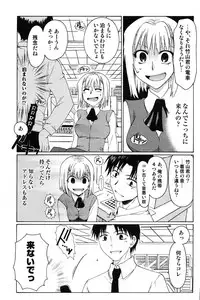 COMIC Scissors vol.01 [2007-07]