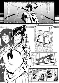 COMIC Reboot Vol. 03