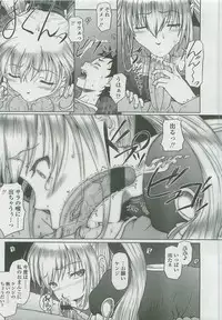 Comic LO 2007-12 Vol. 45