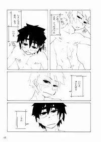 [Kansou Enoki Take (Enoki no Titan)] Benkyou (Naturo)