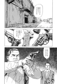 [Miyama Noboru] Cambrian Vol. 2