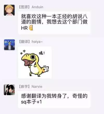 Omega SEX Settaibu | 男O SEX接待部 Ch. 1